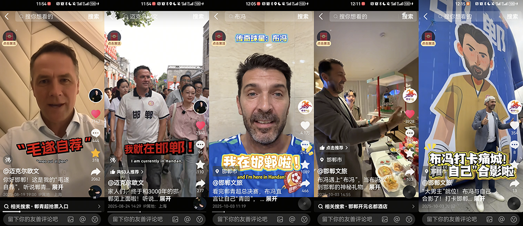 广告人干货库 操盘一场U18足球联赛?这是创意公司能做的事?-广告人干货库
