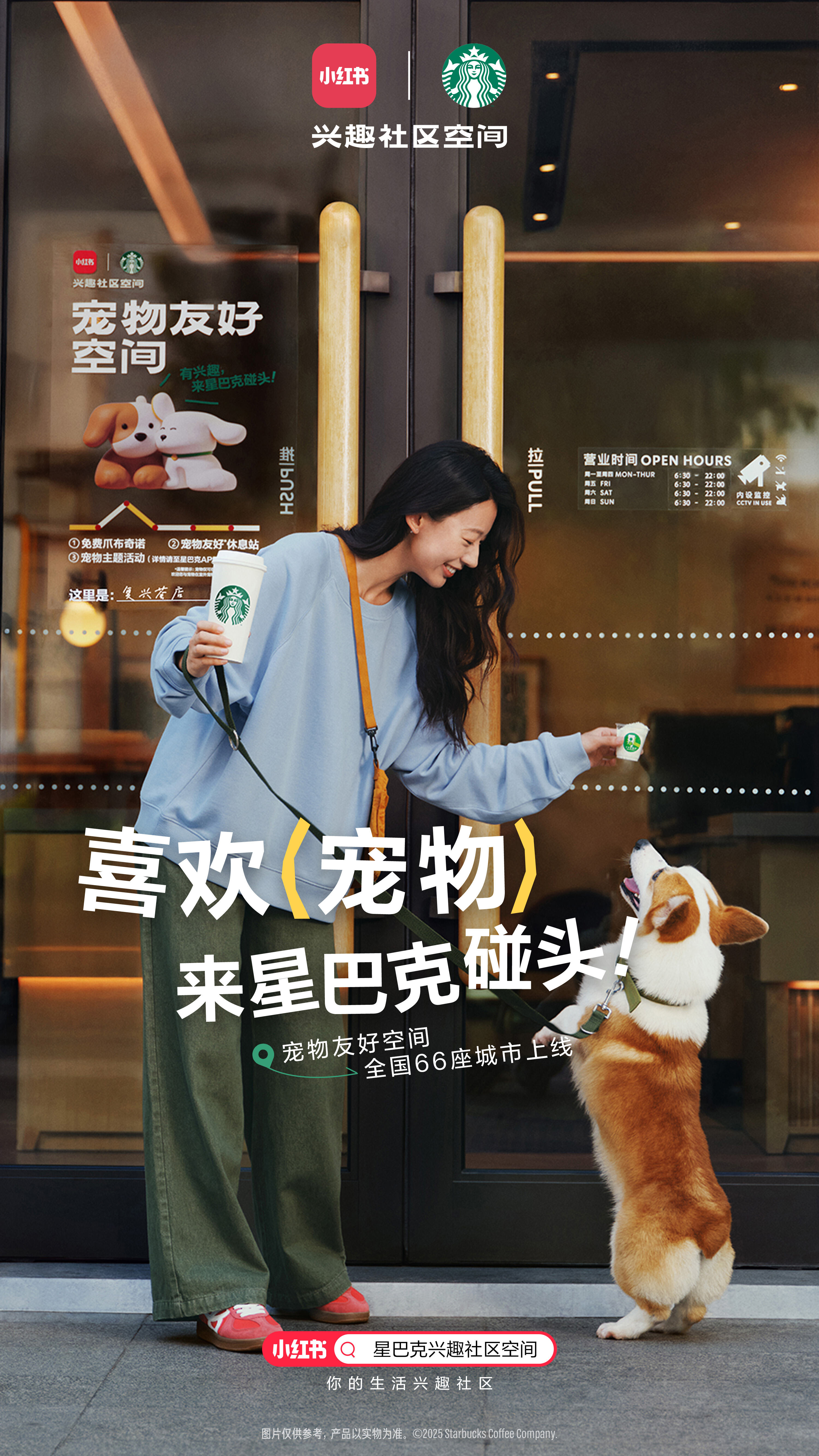 广告人干货库 星巴克气氛组?正式升级兴趣组!-广告人干货库