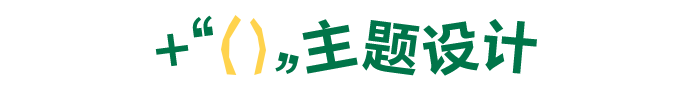 广告人干货库