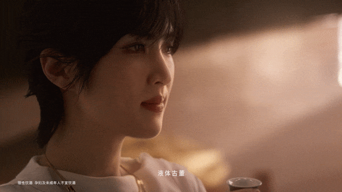 广告人干货库 国宝李渡×姚安娜:探秘800年中国白酒的申遗密码-广告人干货库