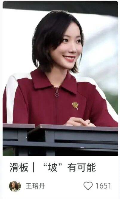 广告人干货库 FISE2025,从一个赛事变成一种公众可以理解的精神-广告人干货库