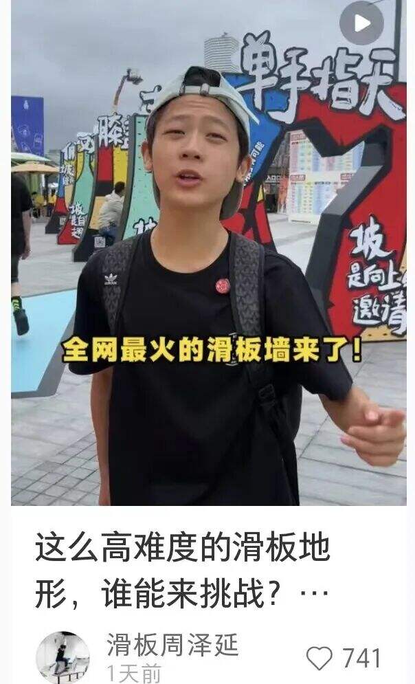 广告人干货库 FISE2025,从一个赛事变成一种公众可以理解的精神-广告人干货库