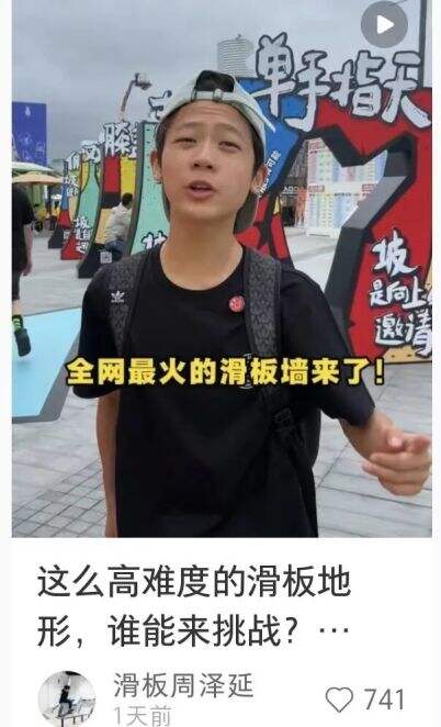 广告人干货库 FISE2025,从一个赛事变成一种公众可以理解的精神-广告人干货库