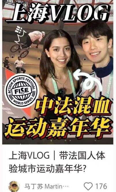 广告人干货库 FISE2025,从一个赛事变成一种公众可以理解的精神-广告人干货库