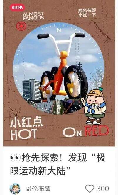 广告人干货库 FISE2025,从一个赛事变成一种公众可以理解的精神-广告人干货库