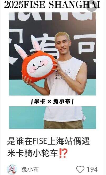 广告人干货库 FISE2025,从一个赛事变成一种公众可以理解的精神-广告人干货库