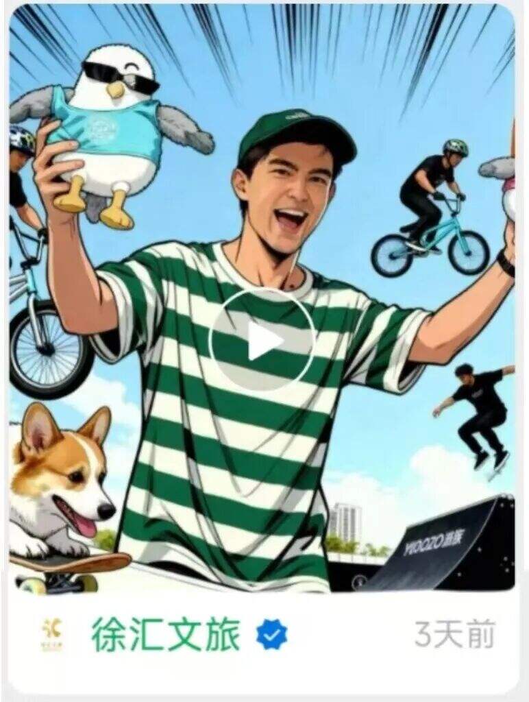广告人干货库 FISE2025,从一个赛事变成一种公众可以理解的精神-广告人干货库