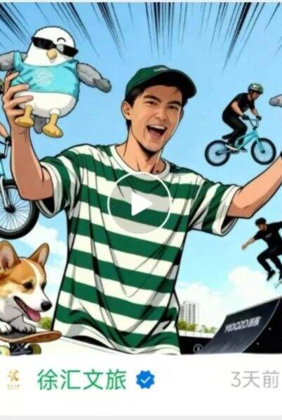 广告人干货库 FISE2025,从一个赛事变成一种公众可以理解的精神-广告人干货库