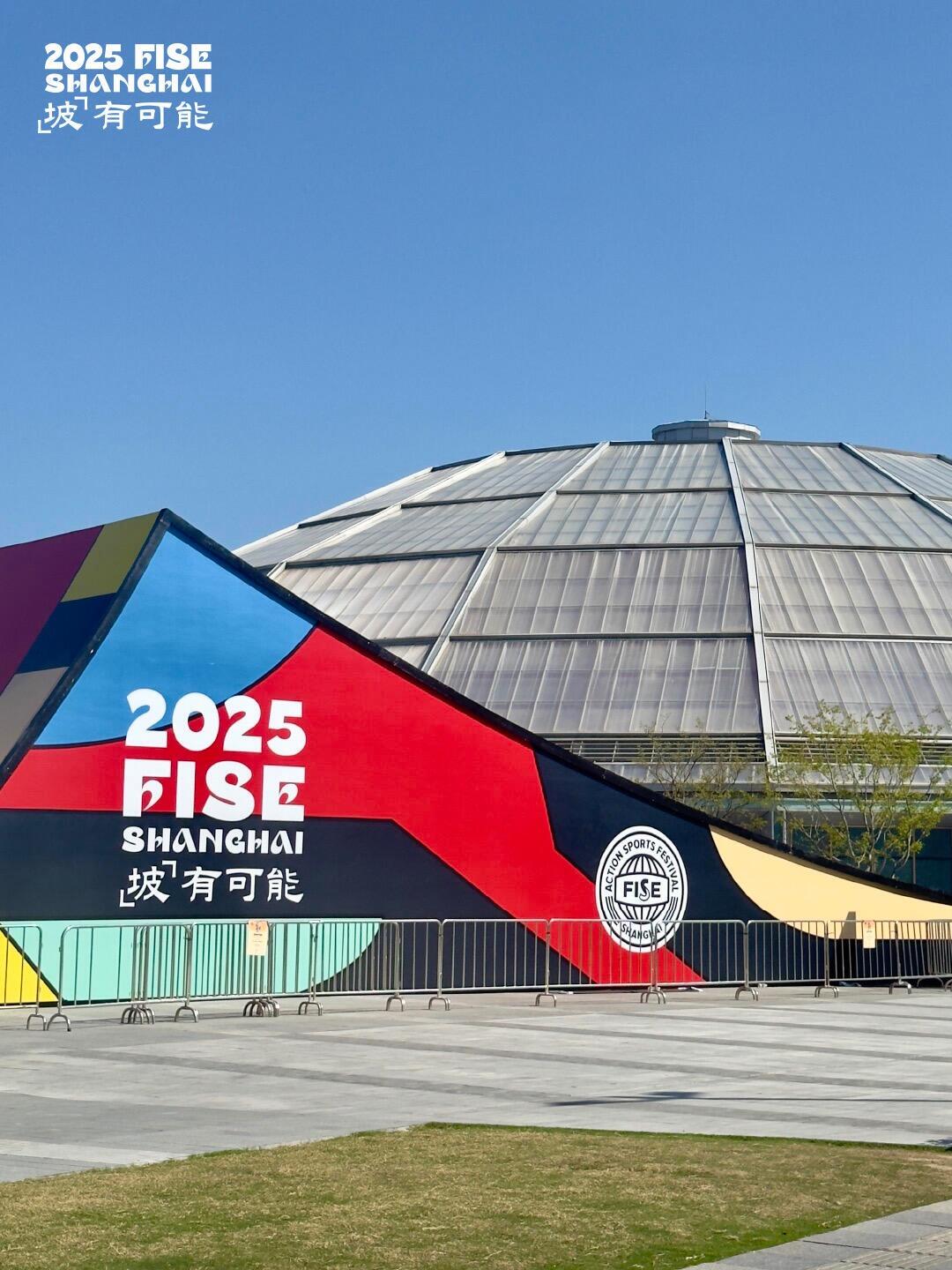 广告人干货库 FISE2025,从一个赛事变成一种公众可以理解的精神-广告人干货库
