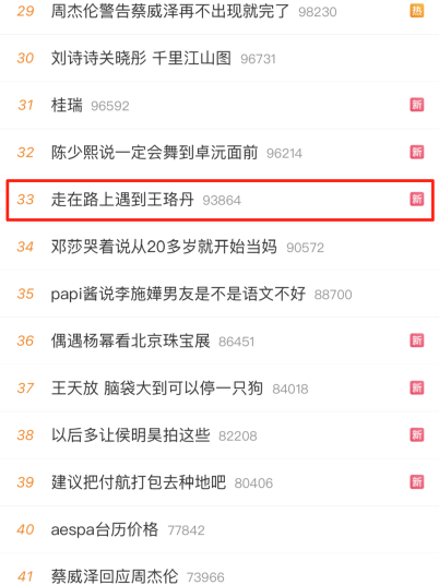 广告人干货库 FISE2025,从一个赛事变成一种公众可以理解的精神-广告人干货库