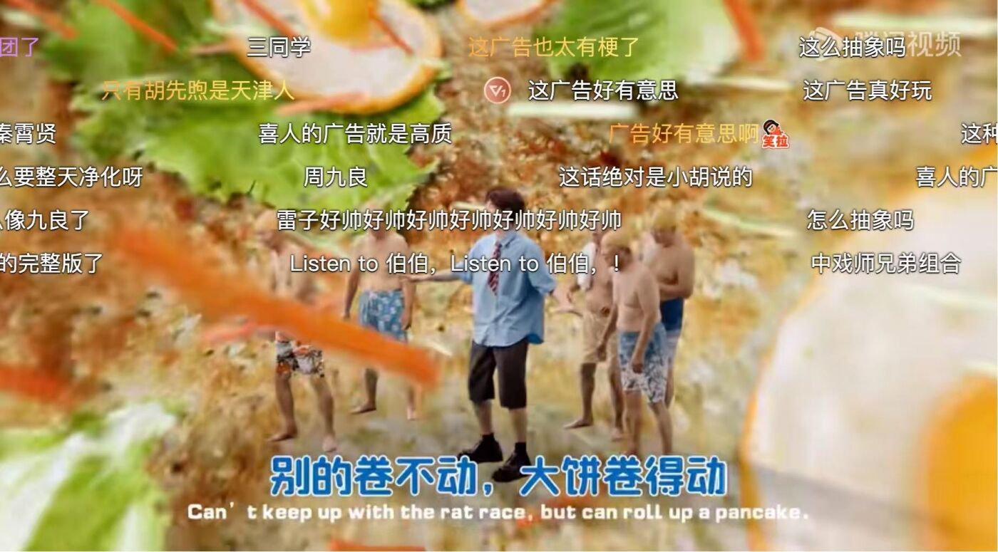 广告人干货库 安慕希x胡先煦x喜夜2:嘛chill不chill的,乐喝乐喝得了-广告人干货库