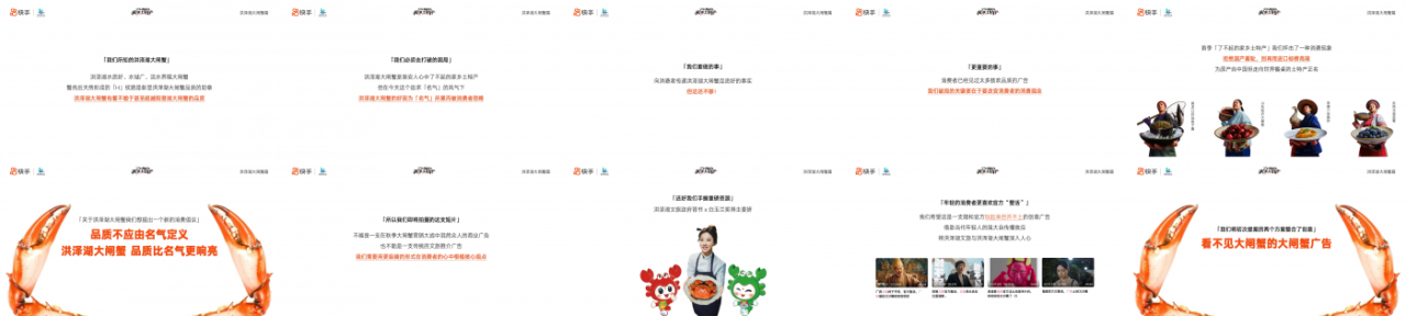 广告人干货库 快手「了不起的家乡土特产」第二季:别因为名气忽视真正的好东西-广告人干货库