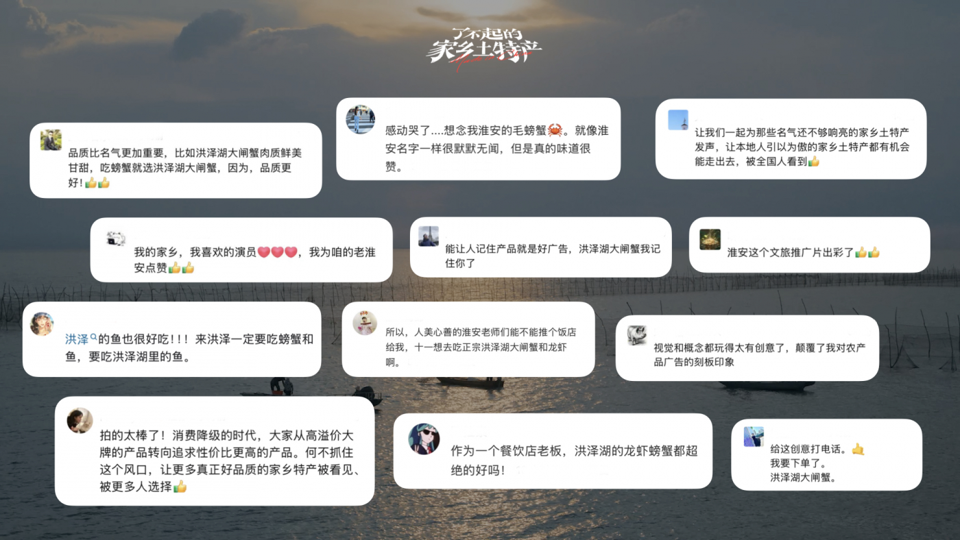 广告人干货库 快手「了不起的家乡土特产」第二季:别因为名气忽视真正的好东西-广告人干货库