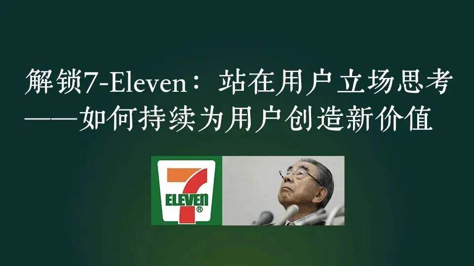 广告人干货库 2025品牌起步指南,先找你的“天命人群”-广告人干货库