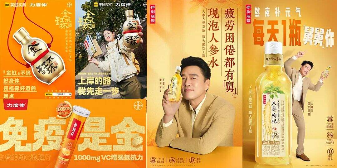 广告人干货库 2025品牌起步指南,先找你的“天命人群”-广告人干货库