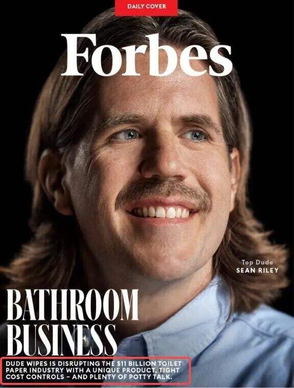 广告人干货库 把运动员屁股当广告位,这个品牌擦出2亿美金-广告人干货库