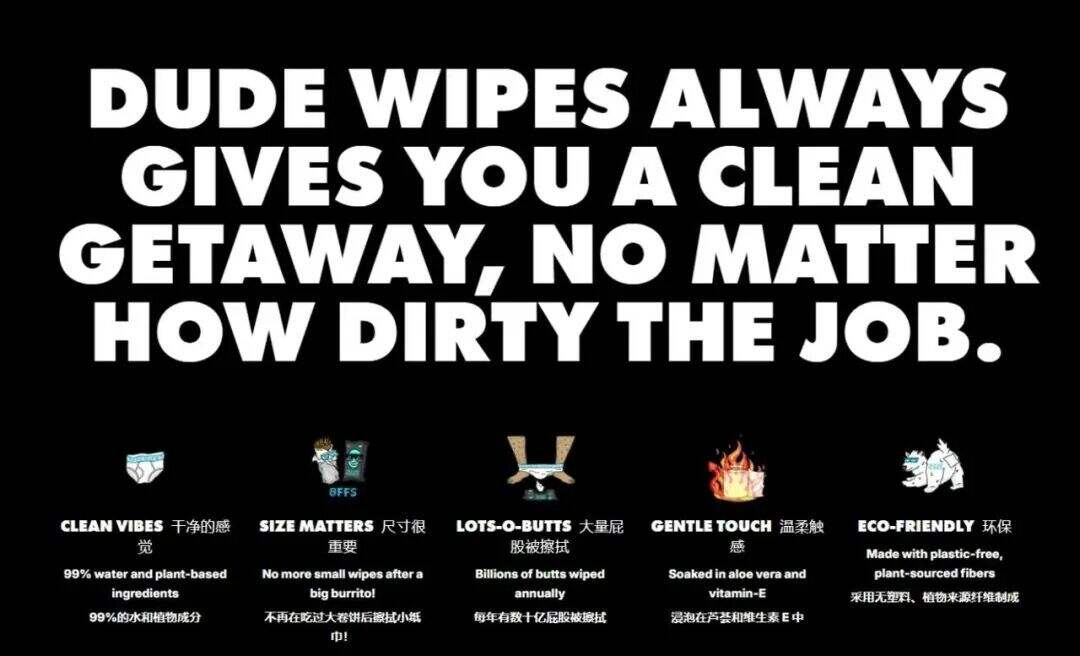 广告人干货库 把运动员屁股当广告位,这个品牌擦出2亿美金-广告人干货库