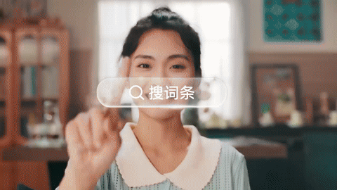 广告人干货库 百度19周年品牌宣传片|让知识轻松可及-广告人干货库