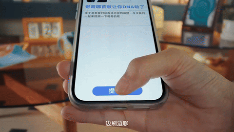 广告人干货库 百度19周年品牌宣传片|让知识轻松可及-广告人干货库