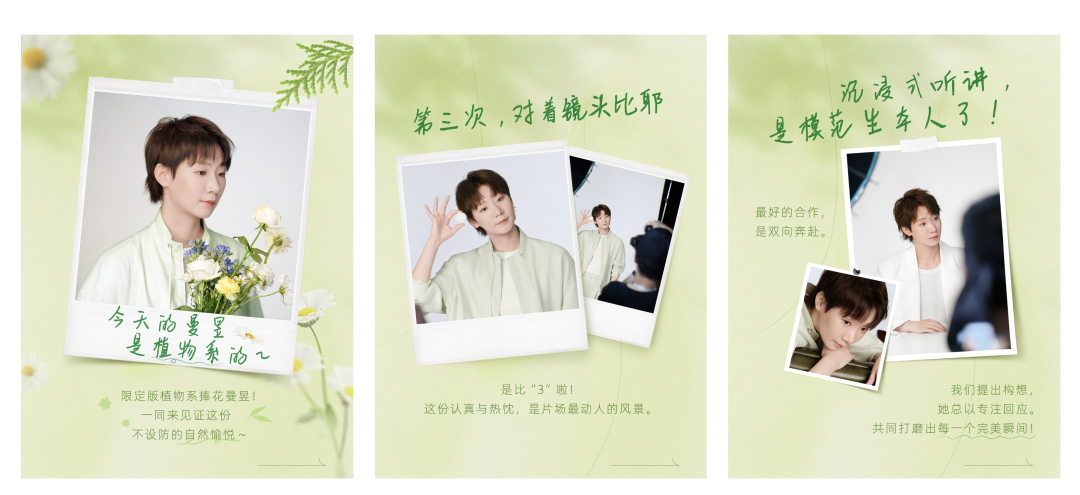 广告人干货库 惠润×王曼昱|一瓶植萃洗发水,如何打出一拍强劲扣杀?-广告人干货库