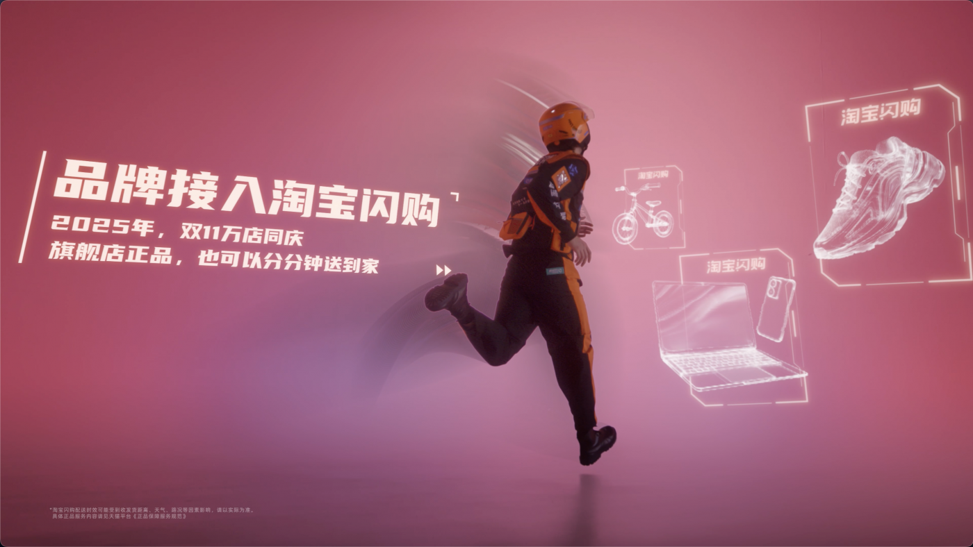 广告人干货库 天猫:你还记得自己的第一个双11吗?-广告人干货库