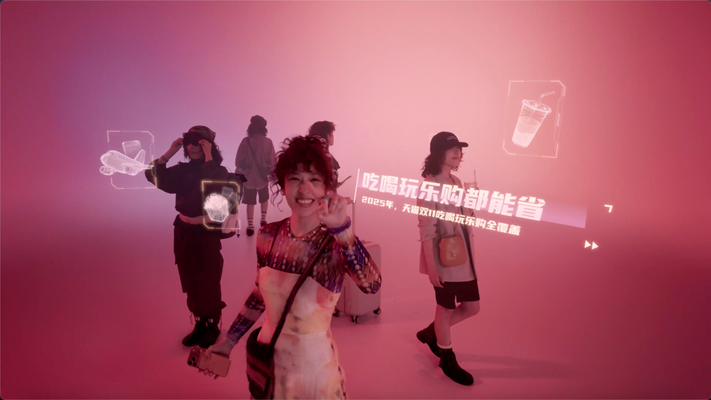 广告人干货库 天猫:你还记得自己的第一个双11吗?-广告人干货库
