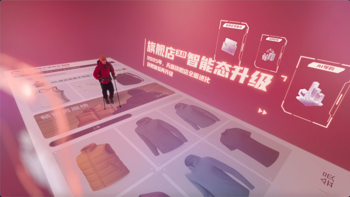 广告人干货库 天猫:你还记得自己的第一个双11吗?-广告人干货库