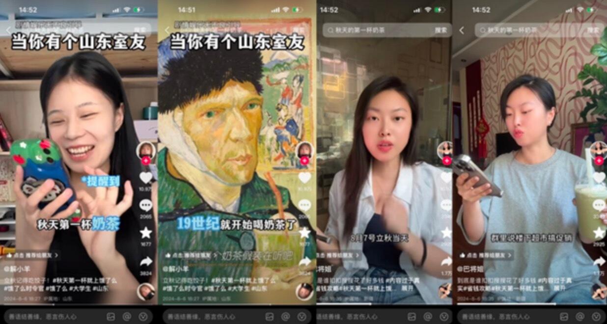 广告人干货库 饿了么时令官:如何将“秋天的第一杯奶茶”打造成一场全民狂欢?-广告人干货库