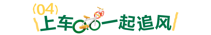 广告人干货库 星巴克×小红书:有兴趣!来星巴克碰头-广告人干货库