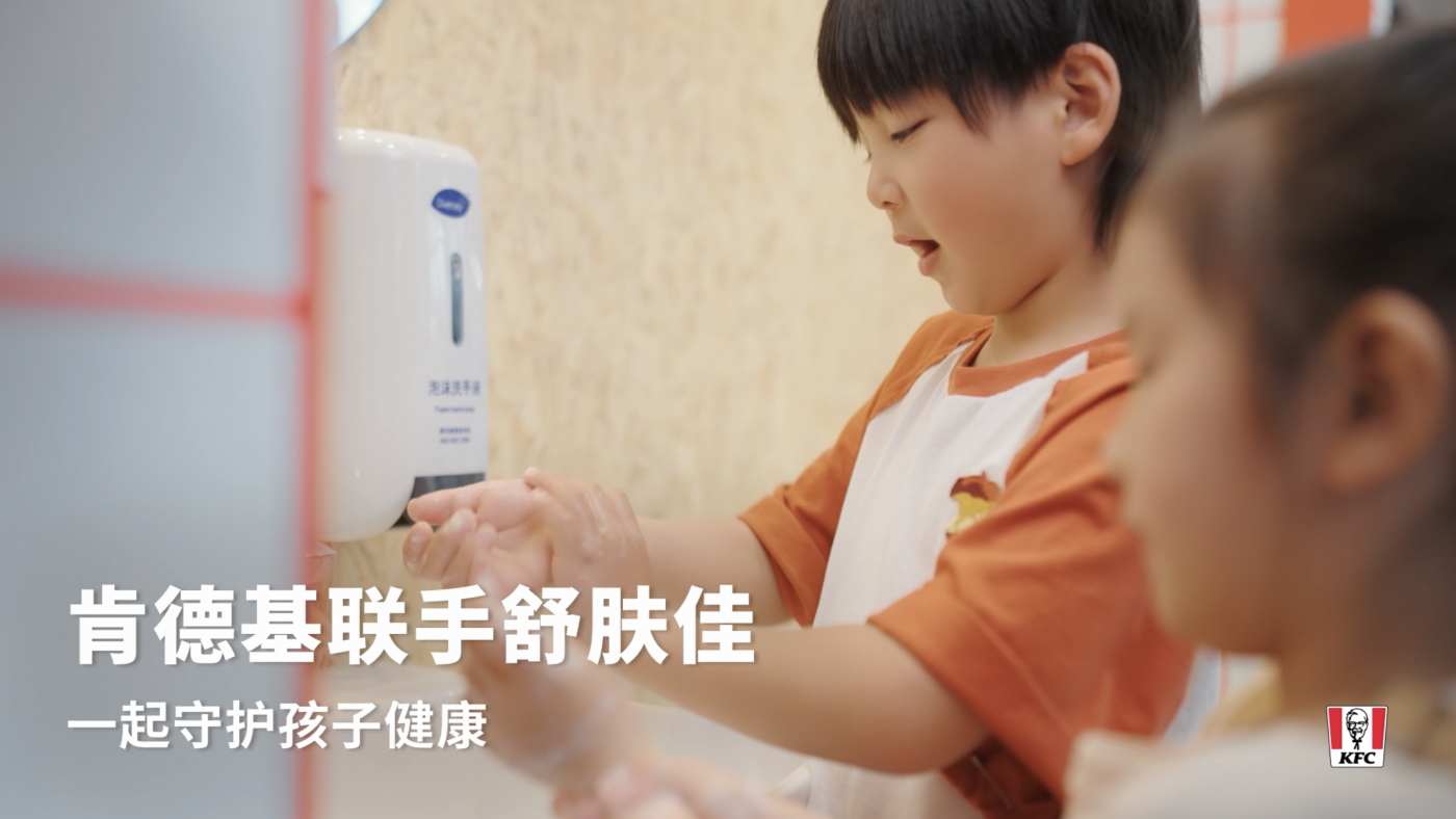 肯德基x宝洁：洗手，吃鸡-广告人干货库
