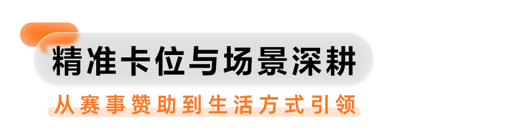 广告人干货库 天猫超级大满贯:像大师一样“网感”拉满!-广告人干货库