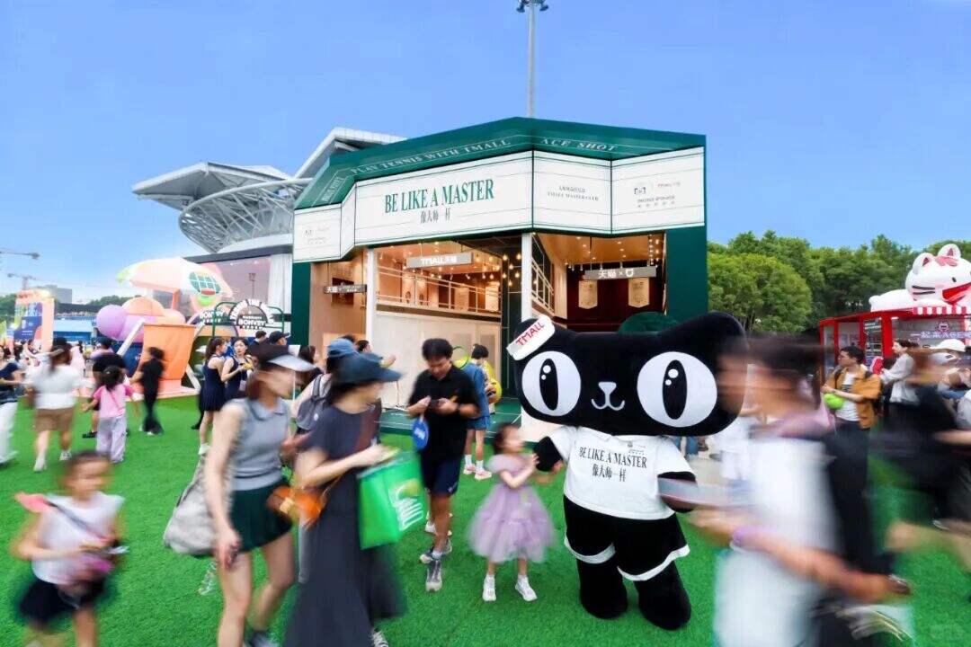 广告人干货库 天猫超级大满贯:像大师一样“网感”拉满!-广告人干货库