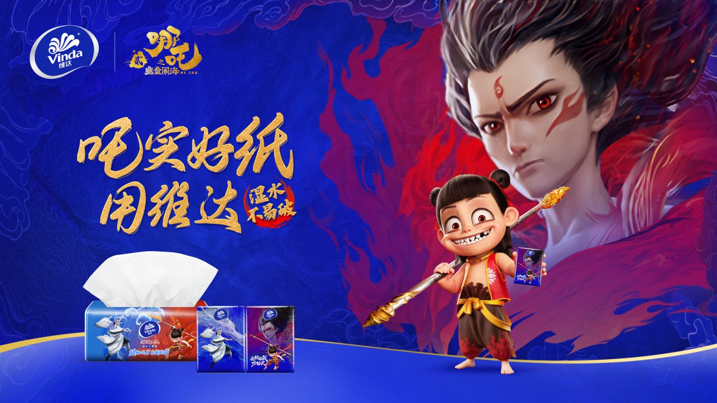 维达×哪吒：一场「韧」出圈的国漫IP跨界实验-广告人干货库