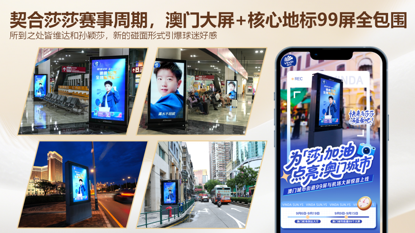 广告人干货库 广告人干货库