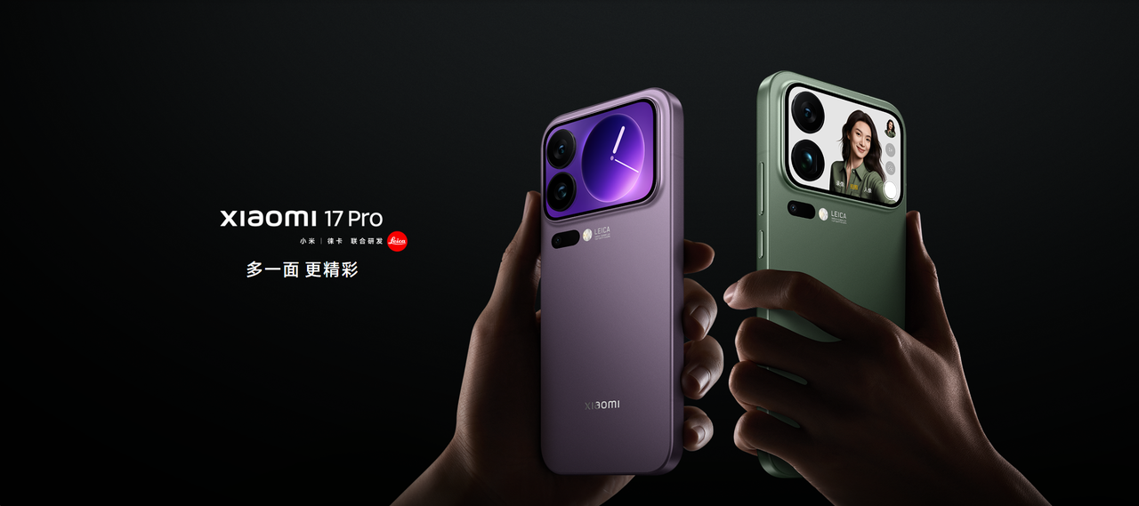小米17Pro×平遥国际电影展：新面孔，新焦点-广告人干货库