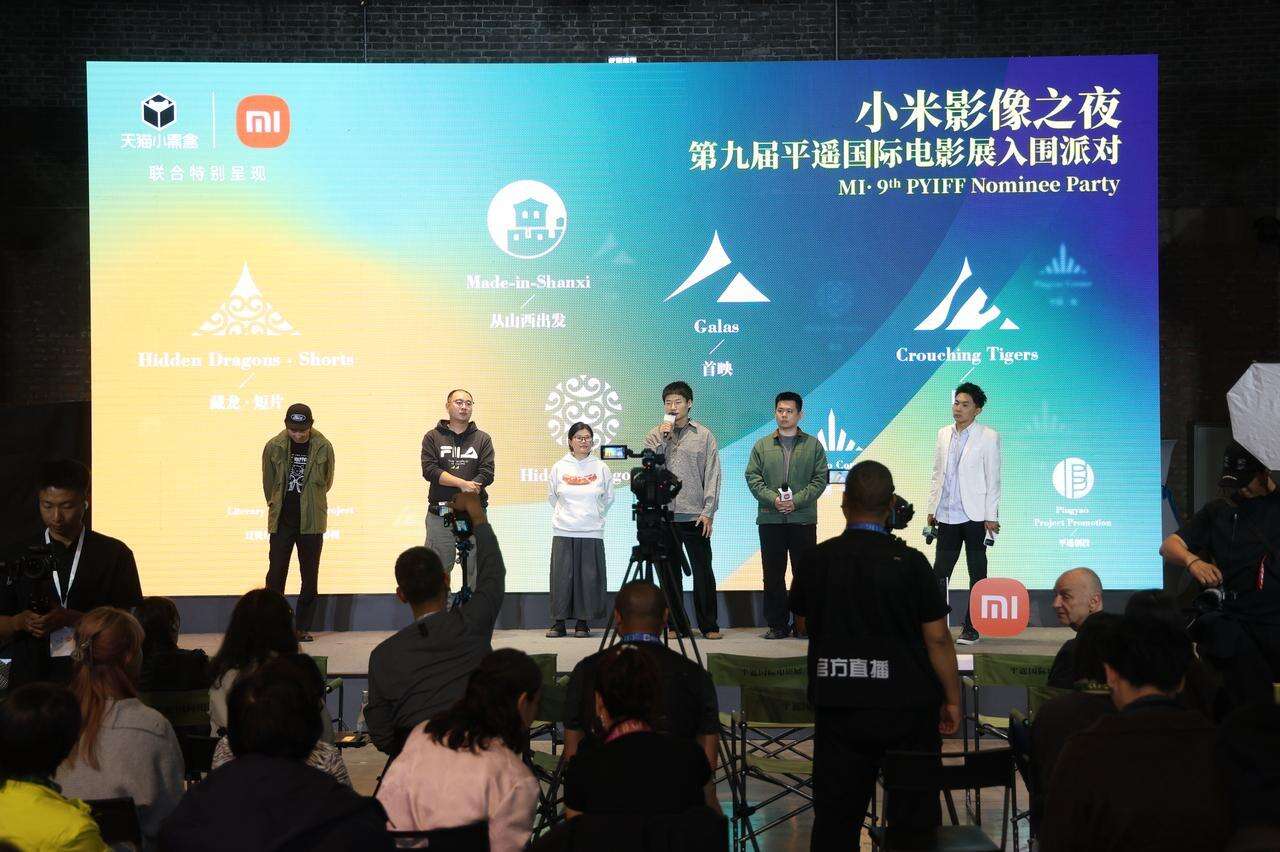 广告人干货库 小米17Pro×平遥国际电影展:新面孔,新焦点-广告人干货库