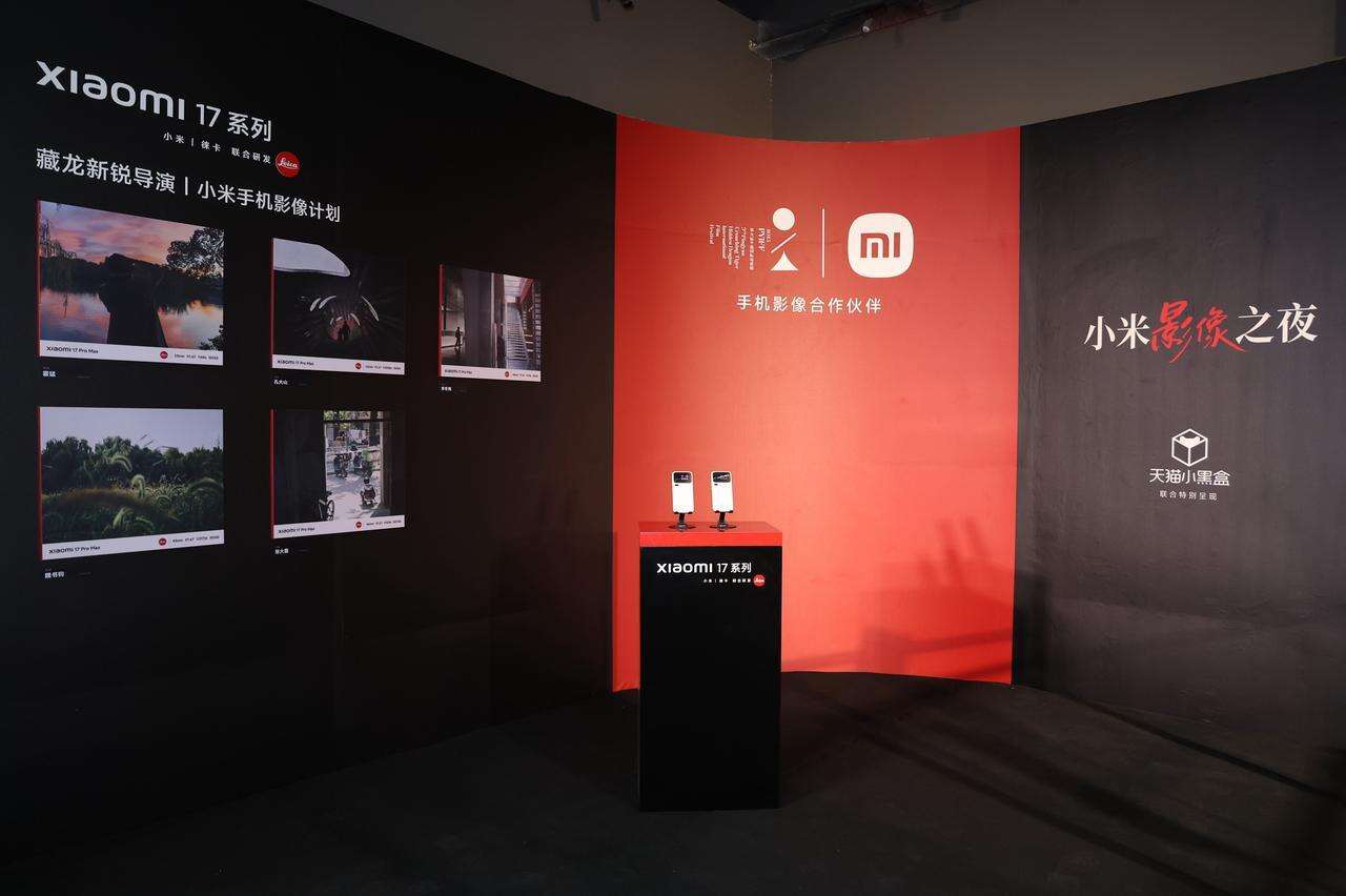 广告人干货库 小米17Pro×平遥国际电影展:新面孔,新焦点-广告人干货库