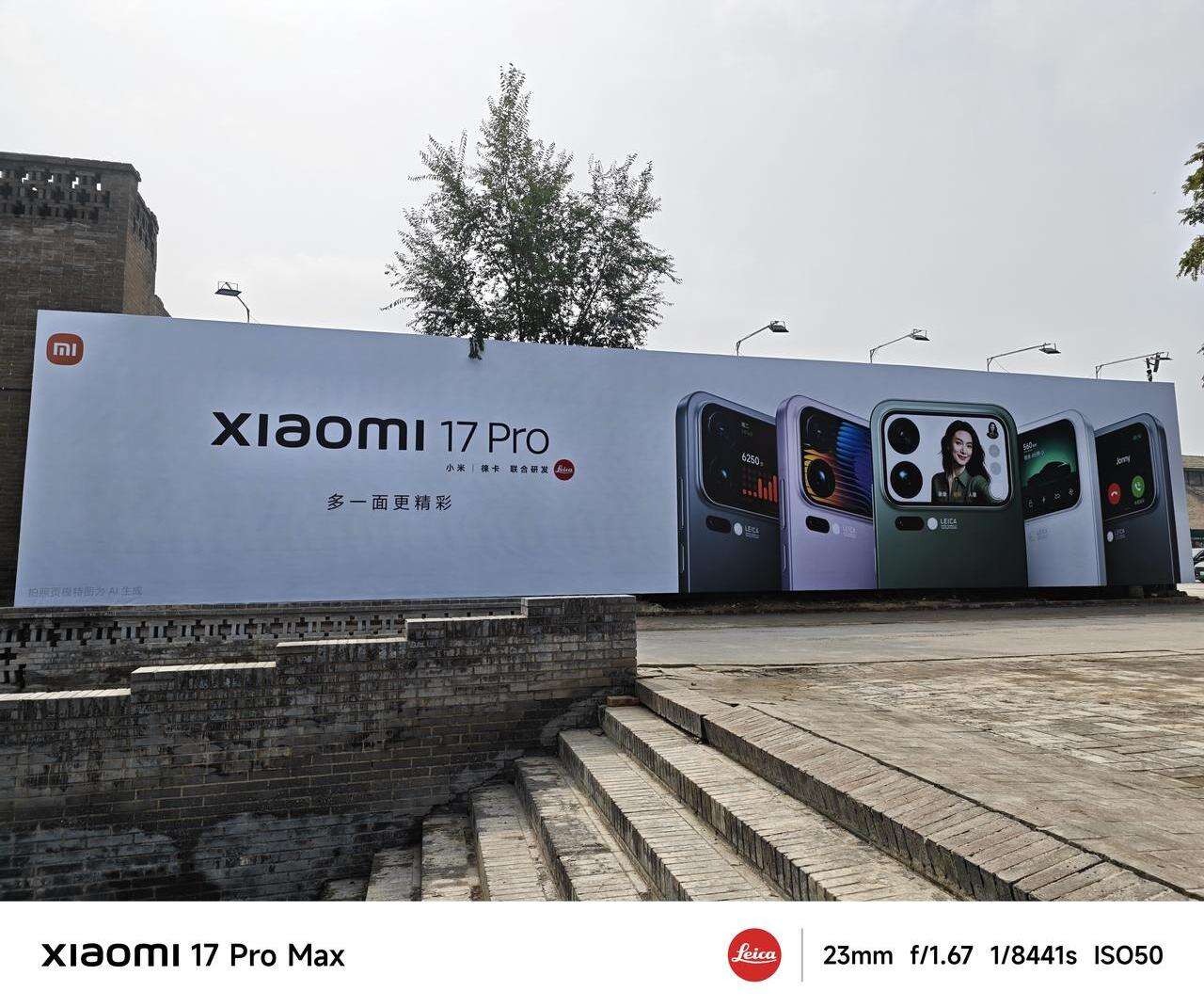 广告人干货库 小米17Pro×平遥国际电影展:新面孔,新焦点-广告人干货库