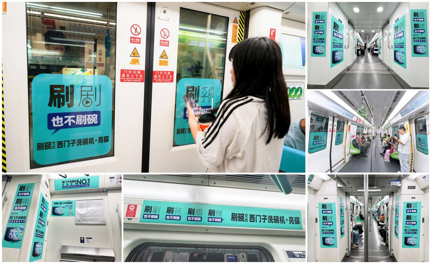 广告人干货库 西门子x亮碟:刷碗人的痛,刷到的人都懂!-广告人干货库