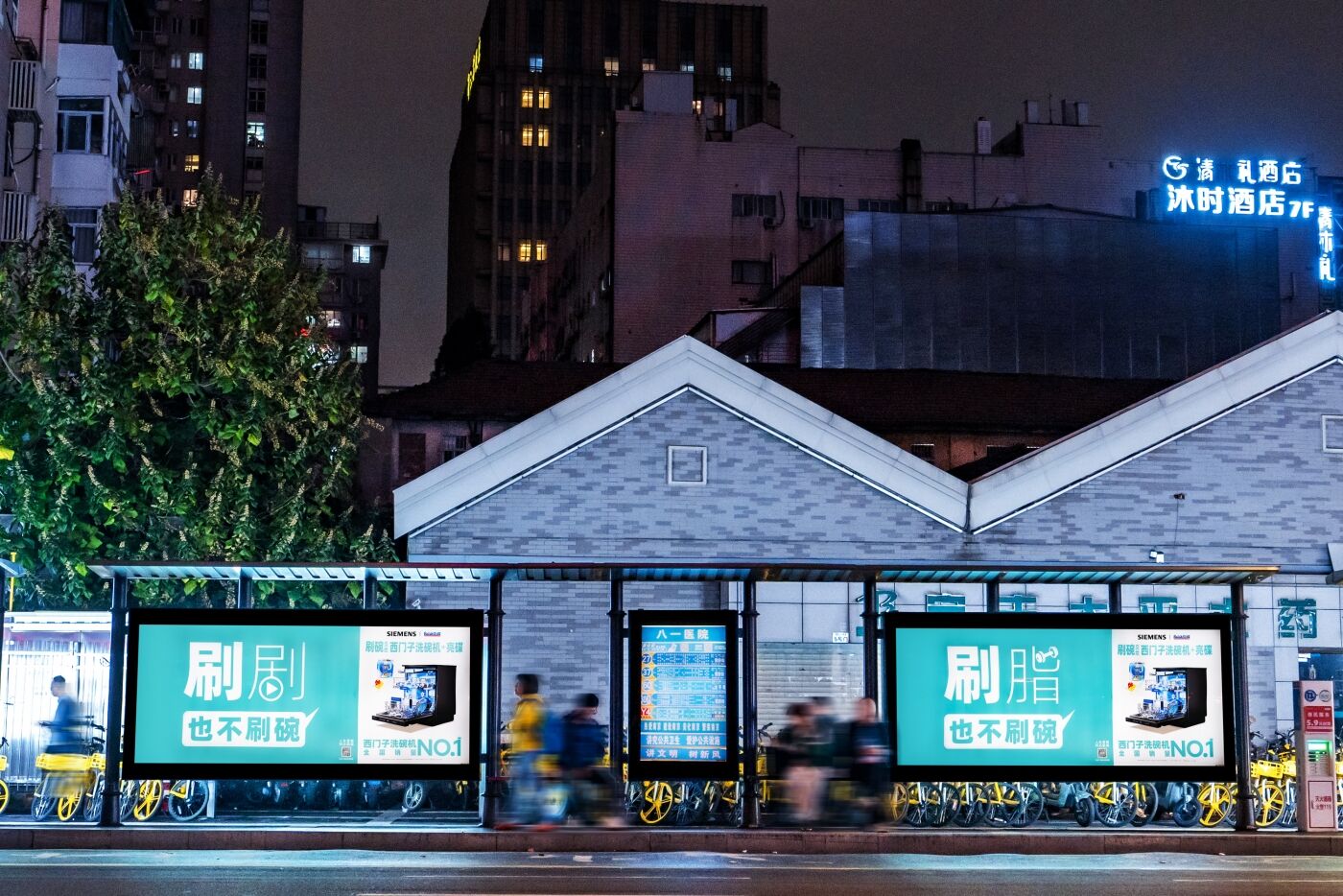 广告人干货库 西门子x亮碟:刷碗人的痛,刷到的人都懂!-广告人干货库