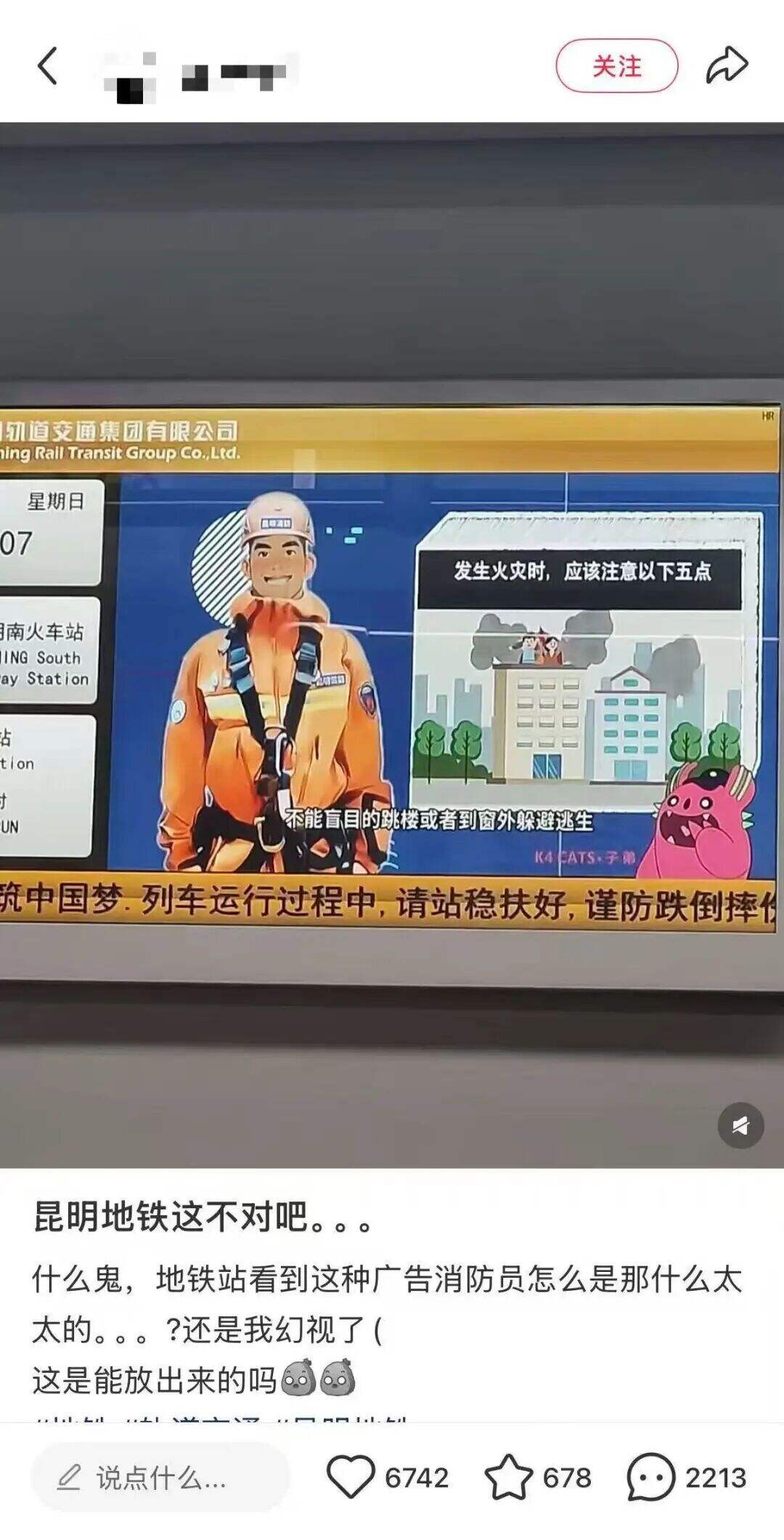 广告人干货库 有些ai广告,看起来是拿不正经素材喂出来的。。-广告人干货库