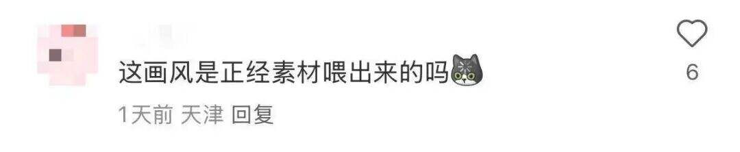 广告人干货库 有些ai广告,看起来是拿不正经素材喂出来的。。-广告人干货库