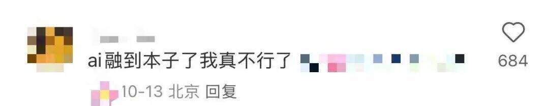 广告人干货库 有些ai广告,看起来是拿不正经素材喂出来的。。-广告人干货库