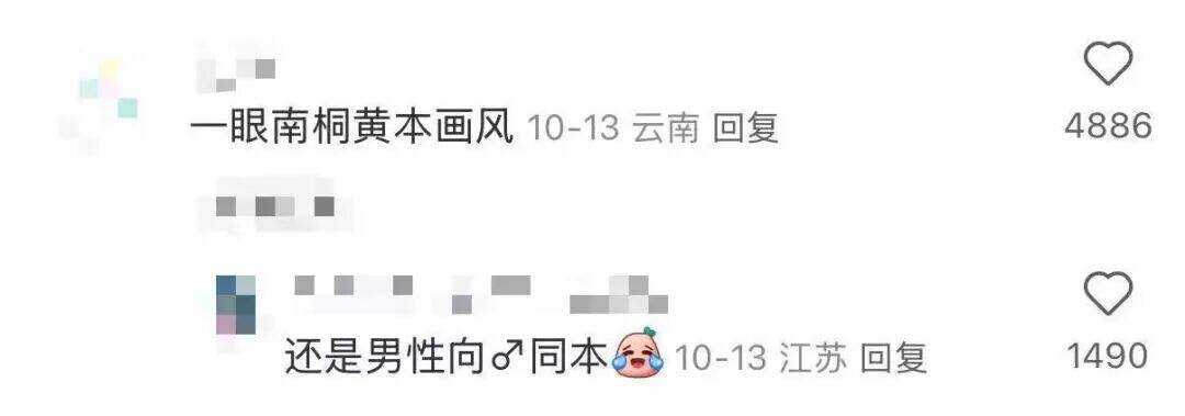 广告人干货库 有些ai广告,看起来是拿不正经素材喂出来的。。-广告人干货库