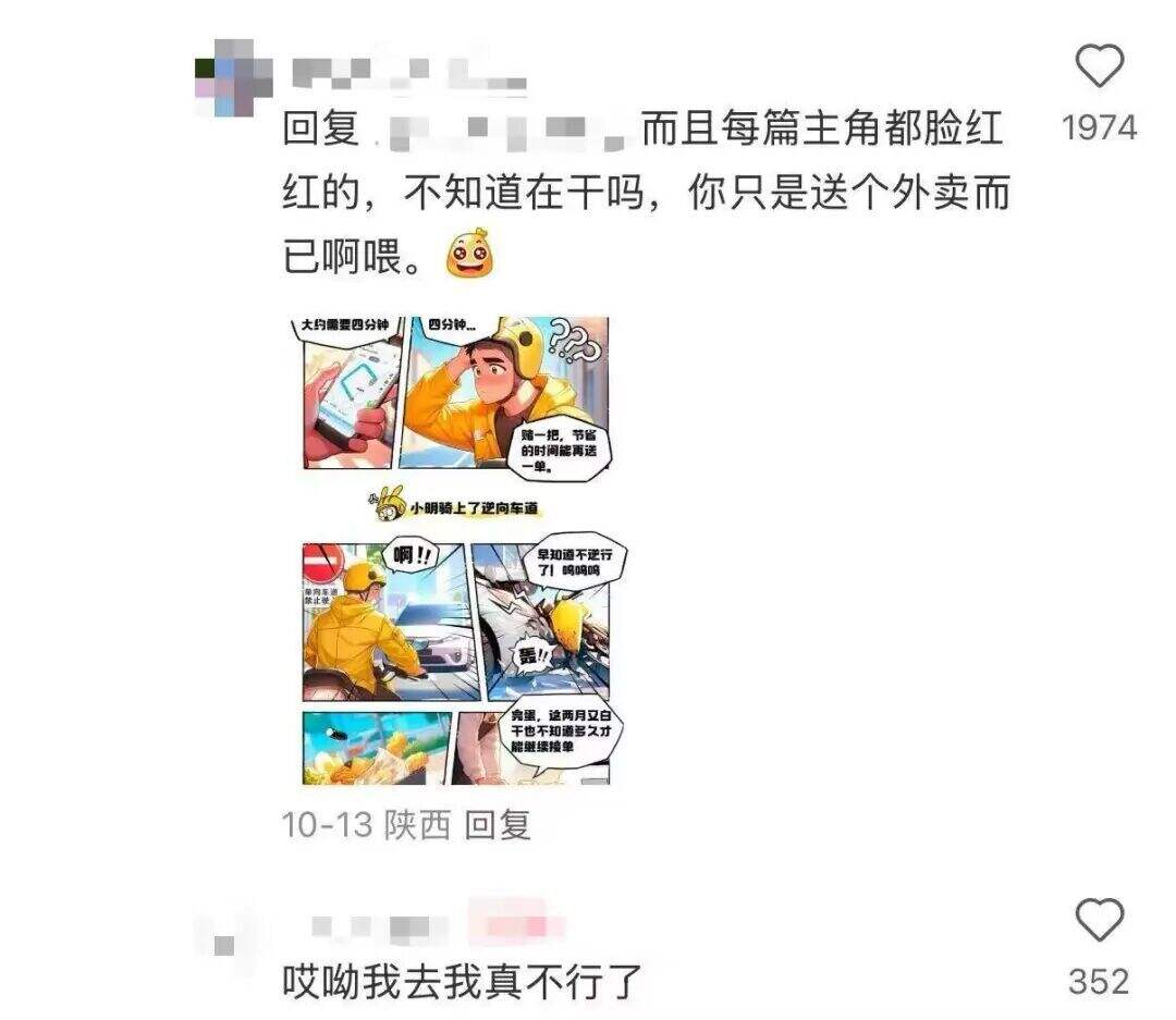 广告人干货库 有些ai广告,看起来是拿不正经素材喂出来的。。-广告人干货库