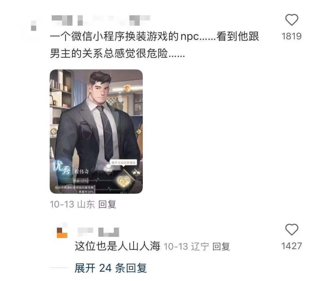 广告人干货库 有些ai广告,看起来是拿不正经素材喂出来的。。-广告人干货库