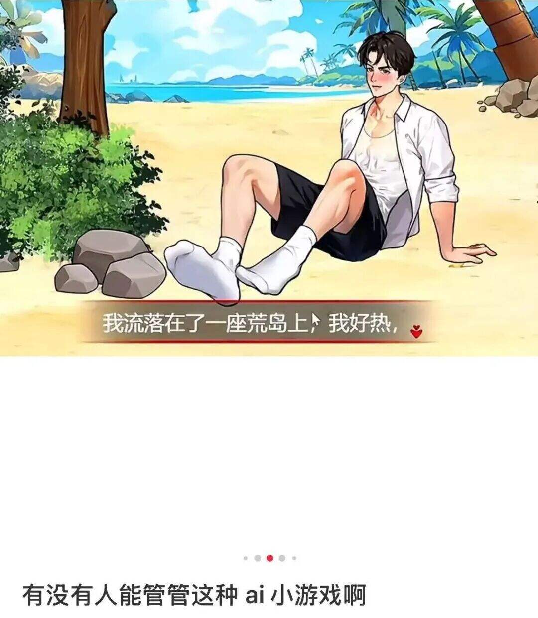 广告人干货库 有些ai广告,看起来是拿不正经素材喂出来的。。-广告人干货库