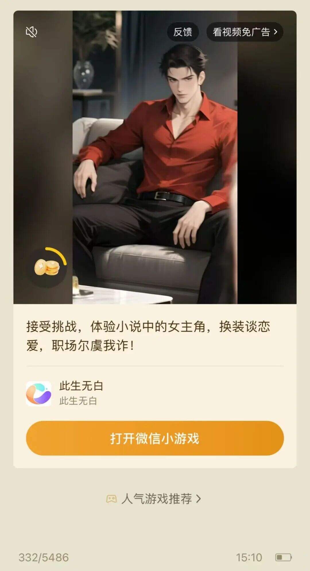有些ai广告，看起来是拿不正经素材喂出来的。。-广告人干货库