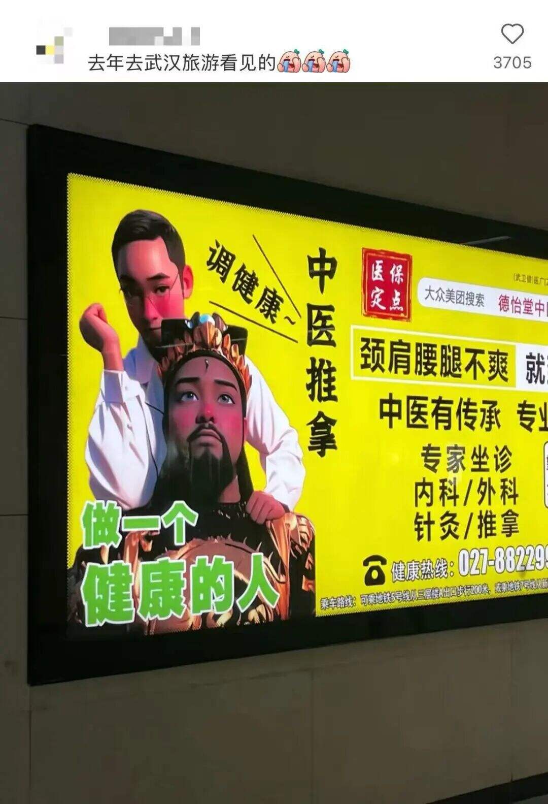 广告人干货库 有些ai广告,看起来是拿不正经素材喂出来的。。-广告人干货库