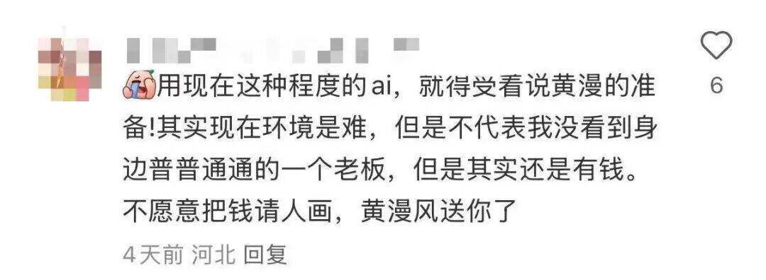 广告人干货库 有些ai广告,看起来是拿不正经素材喂出来的。。-广告人干货库